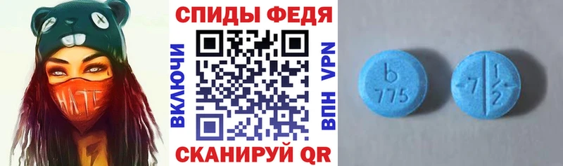 наркошоп  kraken   АМФЕТАМИН Premium  Шагонар 
