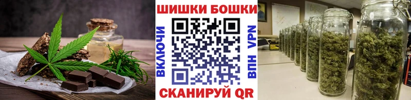 магазин продажи   Шагонар  ОМГ ОМГ tor  Еда ТГК марихуана 