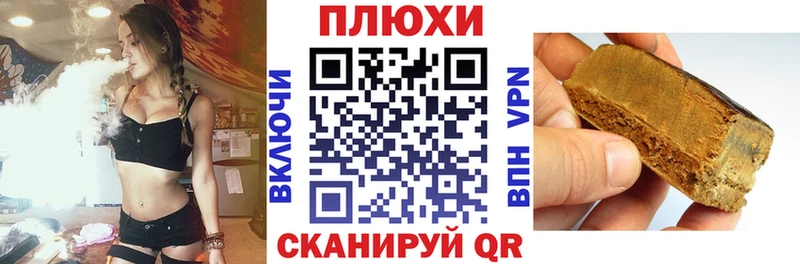 ГАШИШ убойный купить Шагонар