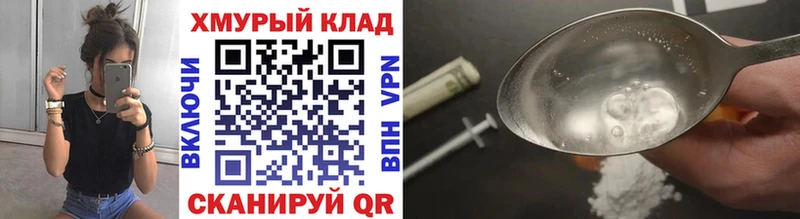Героин Heroin  Шагонар 
