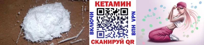 Кетамин ketamine  OMG tor  Шагонар  хочу наркоту 