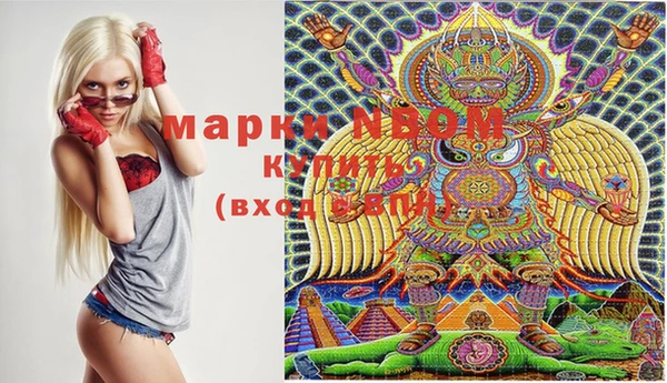 марки lsd Балабаново