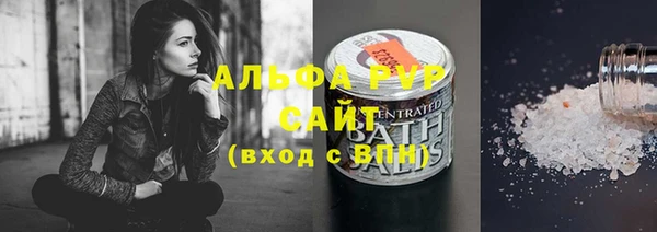 марки lsd Балабаново
