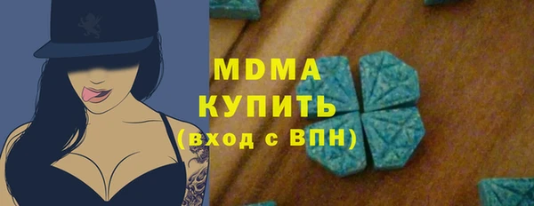 первитин Балахна