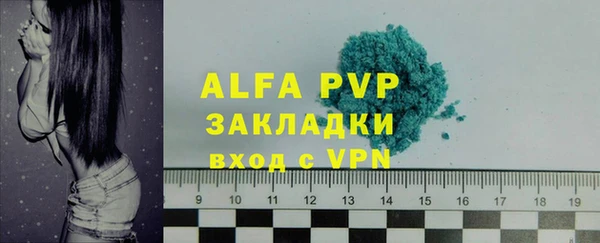 марки lsd Балабаново
