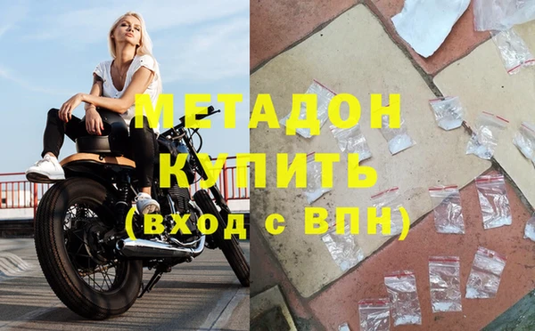 первитин Балахна