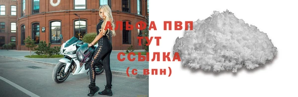 марки lsd Балабаново