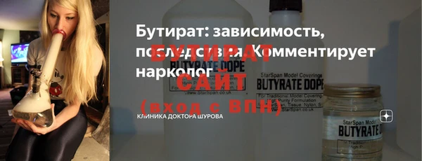марки lsd Балабаново
