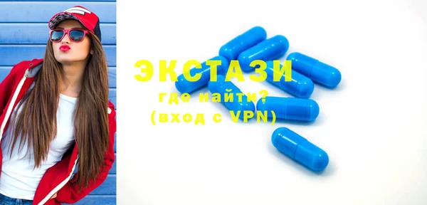 первитин Балахна