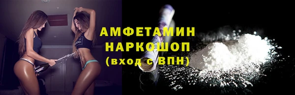 ПСИЛОЦИБИНОВЫЕ ГРИБЫ Нефтегорск