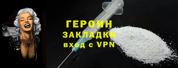героин Баксан