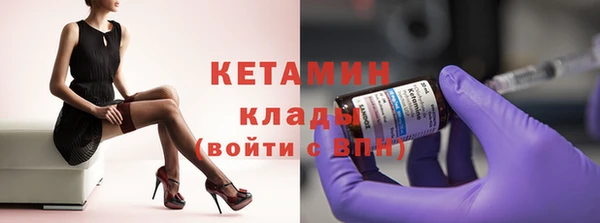 первитин Балахна