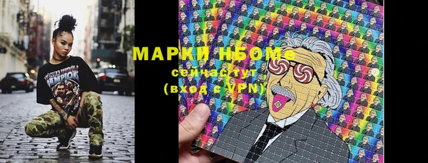 марки lsd Балабаново