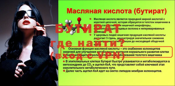 марки lsd Балабаново