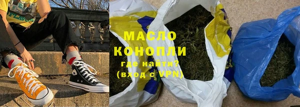 первитин Балахна