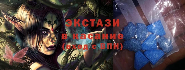 первитин Балахна
