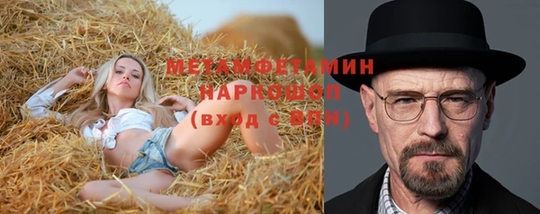 первитин Балахна