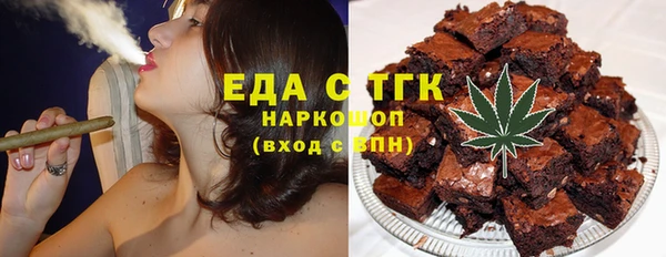 марки lsd Балабаново