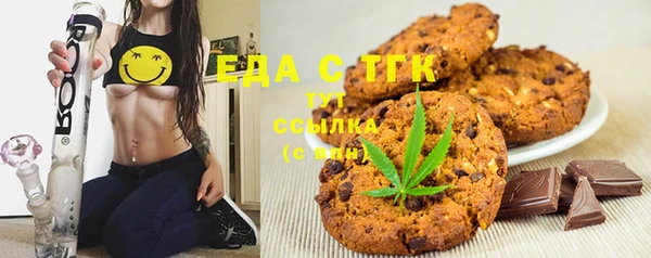 марки lsd Балабаново