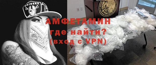 первитин Балахна