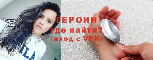 марки lsd Балабаново