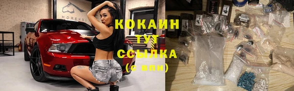 героин Баксан