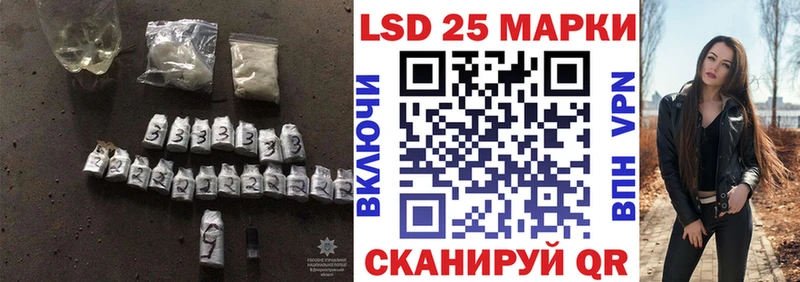 LSD-25 экстази кислота  Шагонар 
