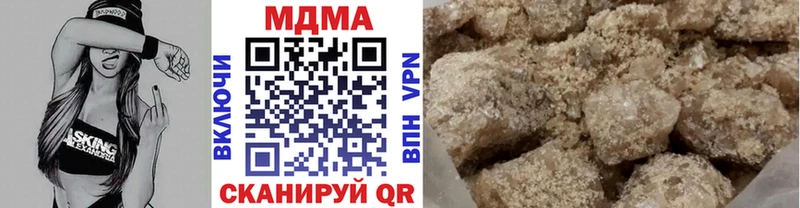 МДМА кристаллы  хочу   Шагонар 
