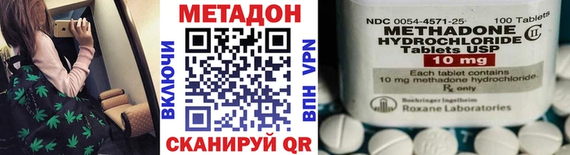 Метадон мёд  hydra сайт  Шагонар 