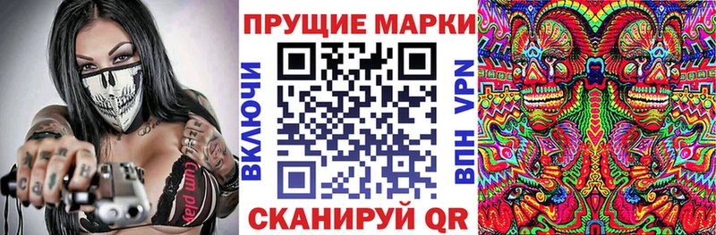 купить  цена  Шагонар  Марки N-bome 1,8мг 