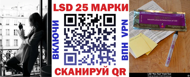 Наркотические марки 1500мкг Шагонар