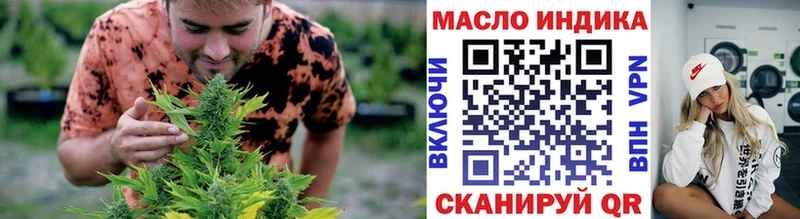ссылка на мегу ссылка  Шагонар  Дистиллят ТГК THC oil 