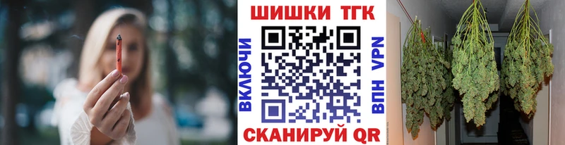 darknet какой сайт Шагонар Каннабис марихуана